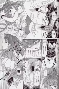 (C63) [Chimatsuriya Honpo (Asanagi Aoi)] 2002 Only Aska side B (Neon Genesis Evangelion)