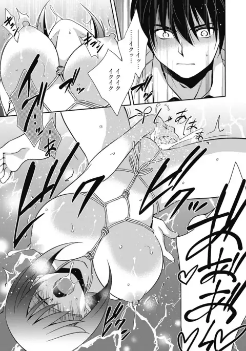 Web Manga Bangaichi Vol.4