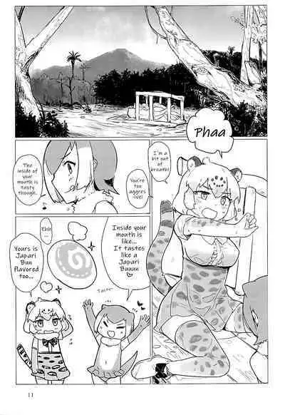(Otomodachi ni Narou yo! 2) [Neoteny's (Aimitsu)] Jaguar-chan to. | With Jaguar-chan. (Kemono Friends) [English] [Nenio]