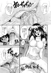 [Nishikawa Kou] Rinkan Shimai - Gang Rape Sister