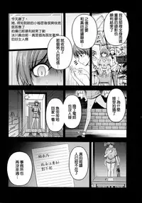 [Kakei Hidetaka] Kuchi Dome Ch.1-11+After+Side Story2 [Chinese]