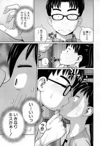 COMIC Mugen Tensei 2019-02 [Digital]