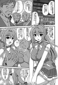 (C87) [pro-tec (Nanami Shizuka)] Brilliant na Utage (Amagi Brilliant Park)