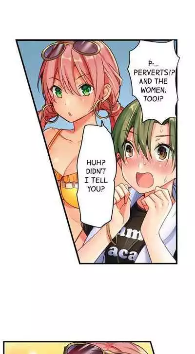 A Chaste Girl’s Climax at a Nudist Beach | Kuse ni Naru Zecchou - Nudist Beach de no Teisou wa Jiko Sekinin Desu