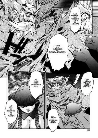 [Mashumaro Juubaori] Alice Second