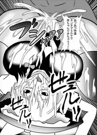 [Higashiyama Sion] Cosplay Kuguri Isu Paizuri Anal Name Tanetsuke Press Soap (Touhou Project)