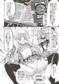 (C92) [Studio Wallaby (Deep Purple '72)] Kugutsu no Eva-tan (Mahou Sensei Negima!)