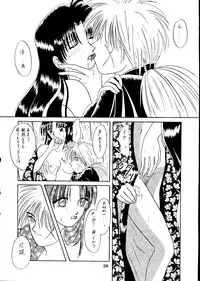 [ANYSING WORLD&DONKEY-MONKEY] I Believe... (Rurouni Kenshin)