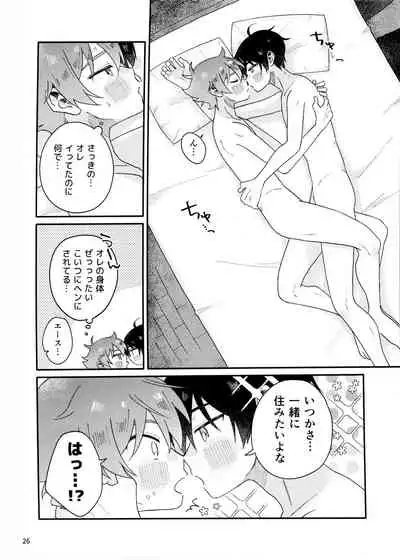 [SOYK(Shiota)] 2-kai-me hon (Disney:Twisted Wonderland)