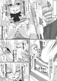 Ruruna-san to H Suru Hon