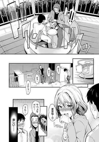 COMIC BAVEL 2023-03 [Digital]