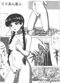 (C72) [HIK (Katekin)] Giga Mite 2 (Maria-sama ga Miteru)