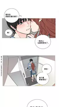 [The Jinshan] Sadistic Beauty | 虐美人 Ch.1-50[Chinese] [17+沒有漢化]
