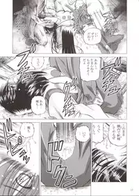 (C60) [Murasaki Otodou (SHION)] Murasaki Otodou