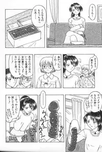 [Anthology] Mother Fucker 3