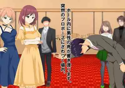 Josei dake Hadaka no Senjou Konkatsu Party