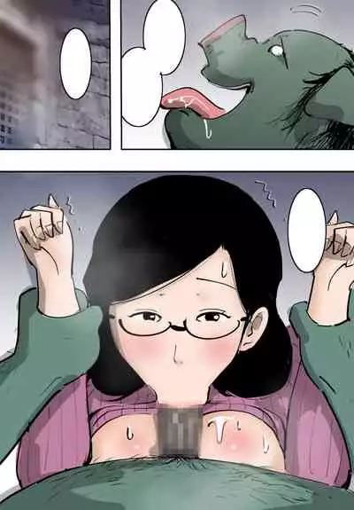 Hitozuma ga Orc to Attara Byou de Hamerareta.