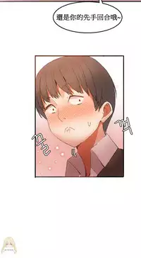 [Mx2J] Hahri's Lumpy Boardhouse Ch. 0~28【委員長個人漢化】（持續更新）