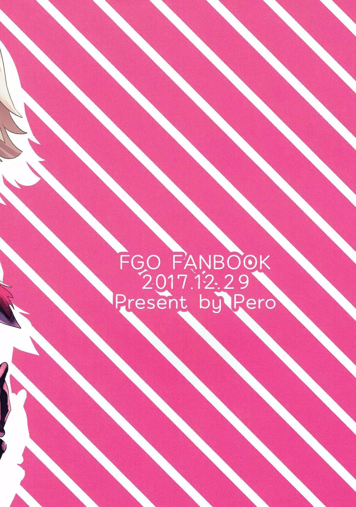 Alter-chan Nakayoku Naritai