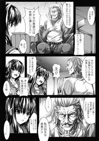 COMIC P Flirt Vol.1 2009-10