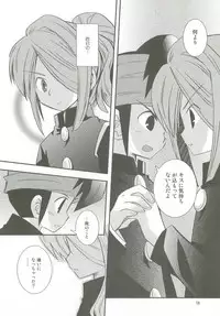 Honjitsu, Shotaiken Shimasu!