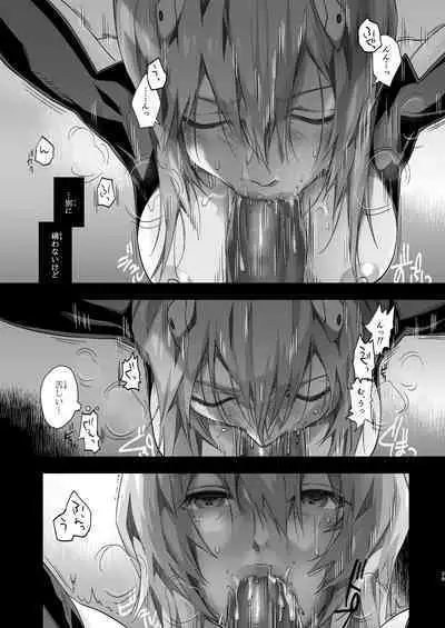 [Samurai Ninja GREENTEA] Ayana● Rei -Kuuhaku no 14-Nenkan- (Neon Genesis Evangelion) [Digital]