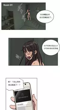 [Ramjak] Atonement Camp Ch.0-49 (Chinese)