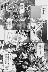 [Kou Kawarajima] Lemming Rhapsody 2