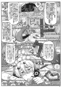 (C90) [Great Canyon (Deep Valley)] Girls & Semen ~Darjeeling-sama ga Shitagokoro Marudashi Oji-san to Enkoudou! Kouki na Karada o Musaborare Flag Ranshi ni Seishidan Sakuretsu Jusei Shirahata Agechau Hon~ (Girls und Panzer)