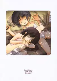 (C60) [Chuuni+OUT OF SIGHT (Kim Chii)] Chuuni no Seifuku Onnanoko Hon 2/3 - Kienokoru Mahiru no Awai Binetsu