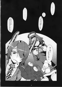 (C86) [YAMADA AIR BASE (Zawa)] Dorodoro Drop (Kantai Collection -KanColle-)