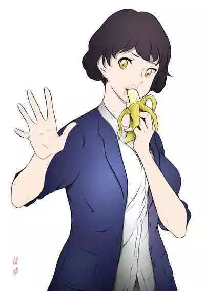 [Hayu (Hatano Yuki)] Otonari-san wa Sex·Less 1