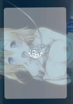 Kusurizuke Idol μ's -Honoka-