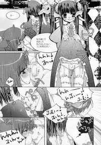 (Shotaket 11) [Rorororomo (Various)] Shounen Iro Zukan ~Shoujosou~