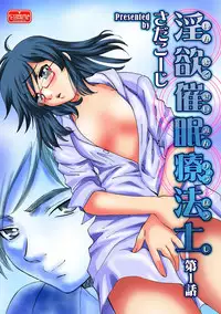 [KAIOHSHA] Cyberia ManiaEX Vol.002 - Saimin [Digital]