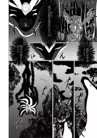 [星霜待機] Jyoshika Inari Onagokainari