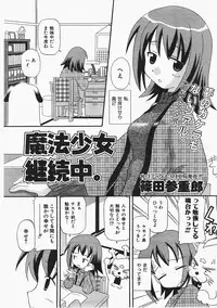 COMIC AUN 2008-02 Vol. 141