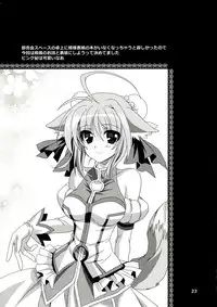 (C83) [PLUM (Kanna)] Wonderful Ever (Dog Days)