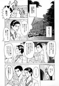 [Tachibana Atsushi] Chijoku no Onna