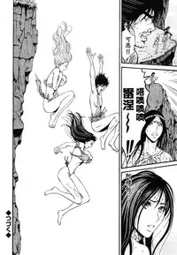 [Nagashima Chousuke] Kigenzen 10000 Nen no Ota | 来到紀元前1万年的阿宅 Ch. 4-18 [Chinese] [dragonolim个人中文翻译]