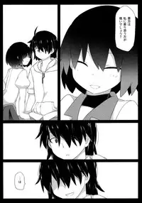 (C90) [Sunset Beach (Hammer)] Kuragari Melt (Bakemonogatari)