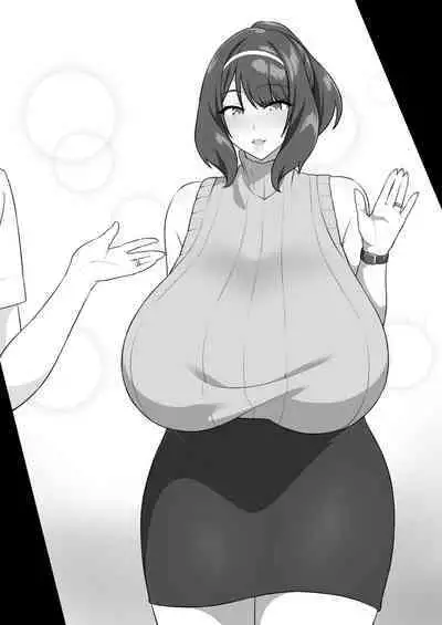 [Egoha no Mori. (Egoha.)] P-Cup Chounyuu no Mamahaha to Futarikkiri no Natsuyasumi