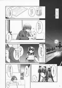 (C72) [Digital Lover (Nakajima Yuka)] Seifuku Rakuen 18 - Costume Paradise 18