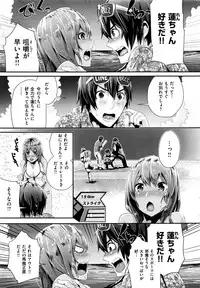 COMIC Kairakuten BEAST 2016-10