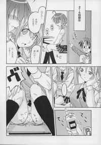 (CSP4) [FruitsJam (Mikagami Sou)] Ura Mahou Sensei Jamma! Soushuuhen 1+ (Mahou Sensei Negima!)