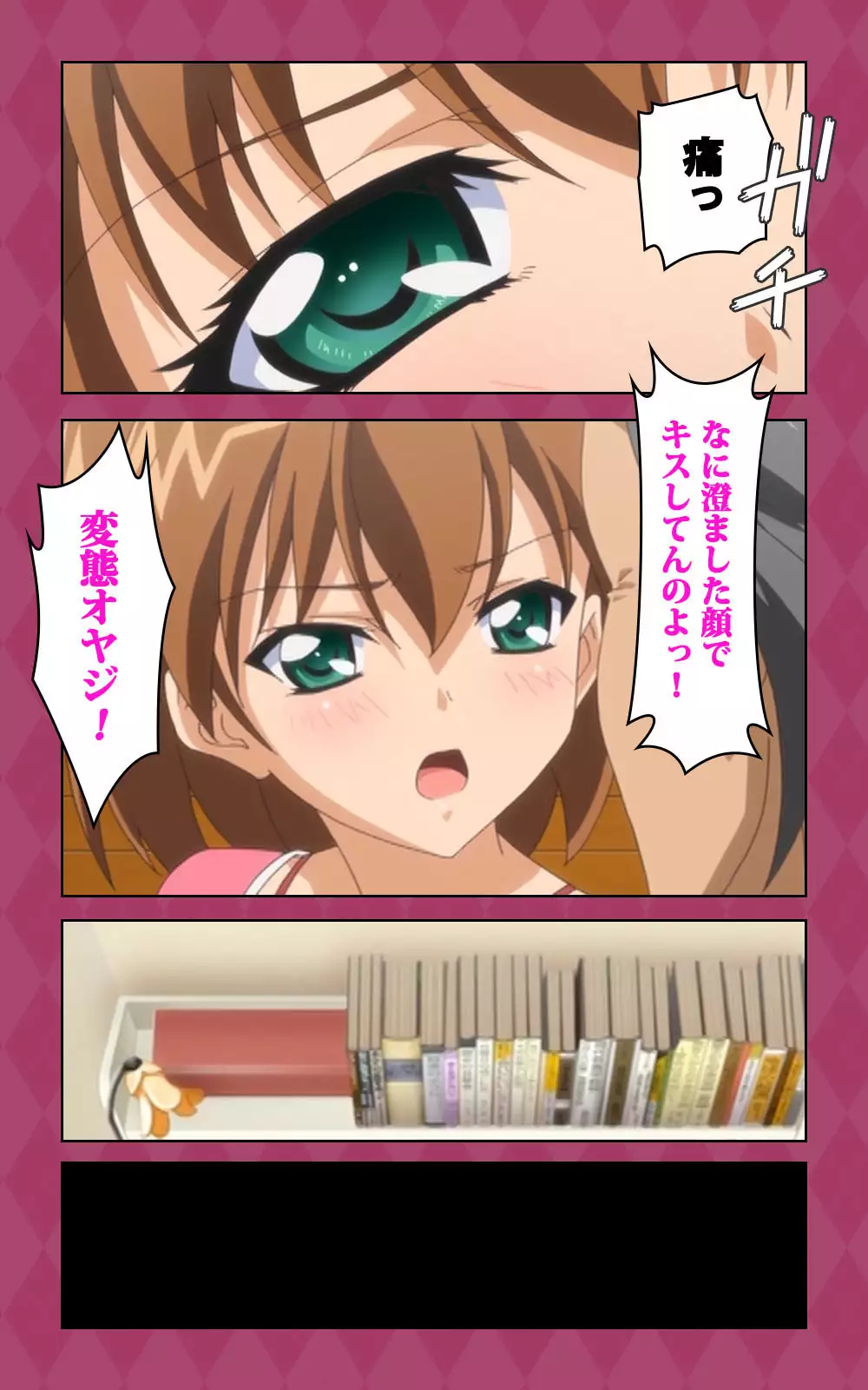 Oni Chichi 2 #1 Obaka na Hakamakko no Hansei Complete Ban