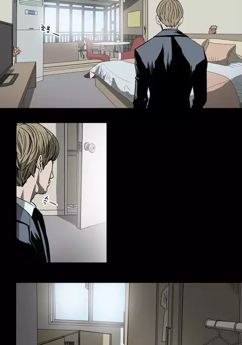 Kitsch | Disrespectful Bitch Ch. 1-71