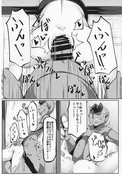 (C91) [Dokupan Koubou (Doku Corne)] Zehikyokuchokuchou no Kimochi no Ii Ana (Touhou Project)