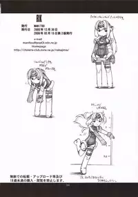 [MANITOU (Nakajima Rei)] RK tipeR ex COPIES+ (Super Black Jack, Xenosaga)