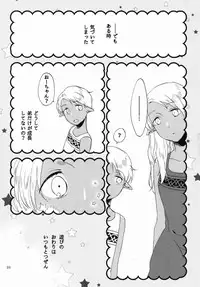 [Niratama (Sekihara, Hiroto)] Anata ni Ai o Anata ni Hana o Yui - Let me give love to you, I will give a flower to you Conclusion [Digital]